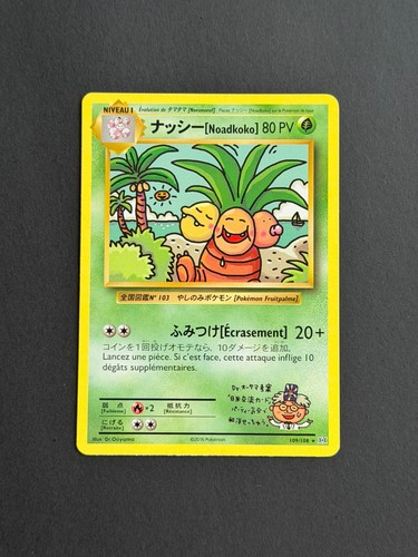 Carte pokémon tcg - pokémon,
