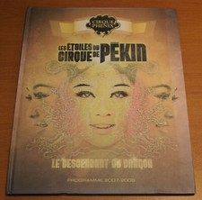 LES ETOILES DU CIRQUE DE PEKIN / CIRQUE PHENIX / PROGRAMME 2007-2008