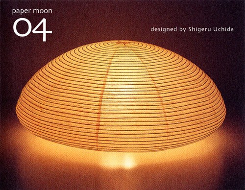 Lampe shigeru uchida - lampe, gifu