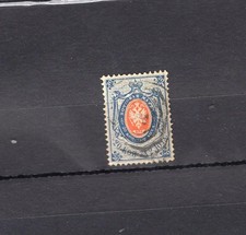 RUSSIE IMPÉRIALE AN 1858, SC