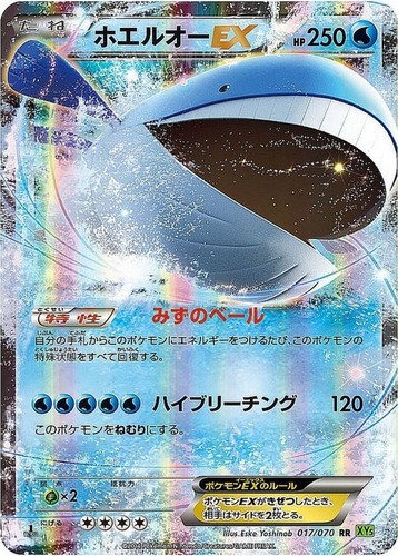Cartes pokemon - cartes,
