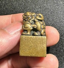 1.2" vieux chinois laiton cuivre animal lion statue petit sceau timbre signet