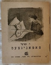 RARE LIVRE ILLUSTRÉ POUR