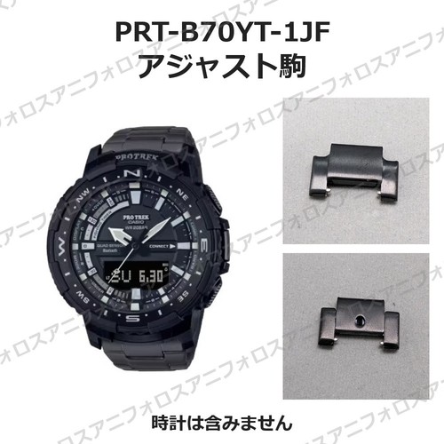 Bracelet montre casio - de,