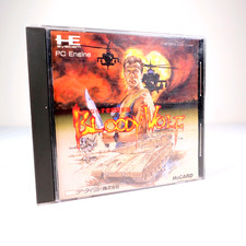 BLOODY WOLF Narazumoro Sentou Butai Nec PC Engine Hu-Card Jap Japan