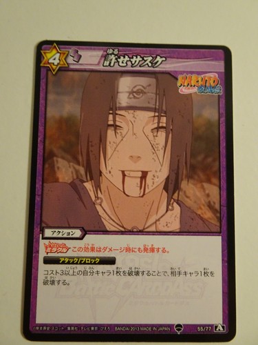 Naruto miracle battle carddass - naruto,