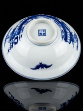 Bol en Porcelaine Chinoise
