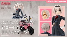 Kotobukiya sousai teien - kotobukiya,
