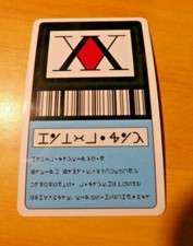 HUNTER X HUNTER 1 STAR HUNTER LICENSE CARD CARTE GON FREECSS COSPLAY CARD NEW M