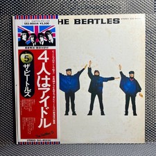 The Beatles - Help! - Vinyl LP