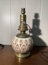 Ancienne Lampe A Pétrole Gien Collection 