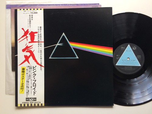 Pink floyd the dark - pink, "the