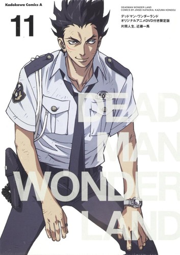 Kataoka life deadman - life,