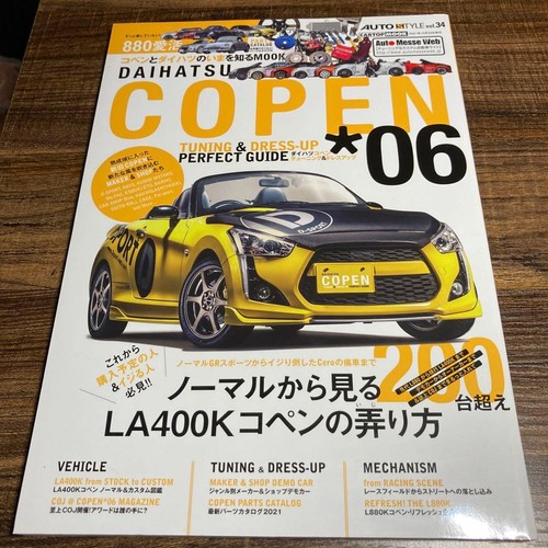 Daihatsu copen 6 - daihatsu, n°6