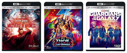 Lot films uhd 3d - 3, +