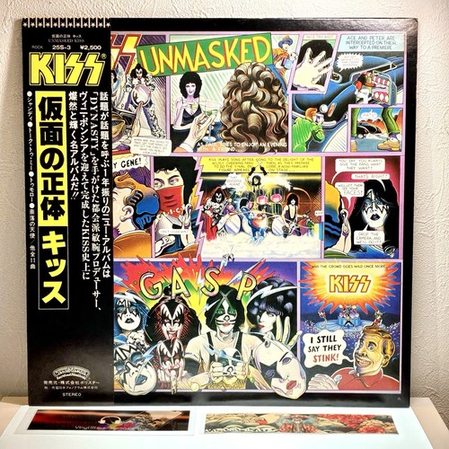 Kiss unmasked lp - kiss, unmasked/lp