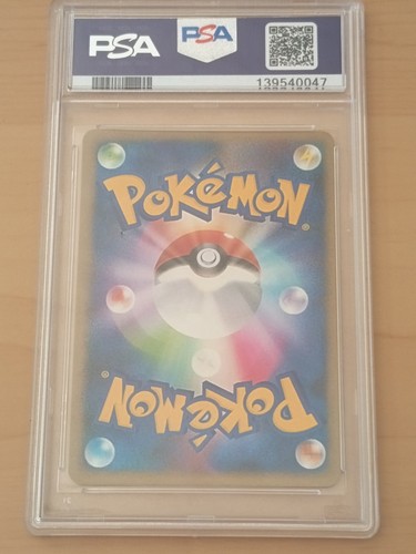 Mega gengar psa spcial - mega,