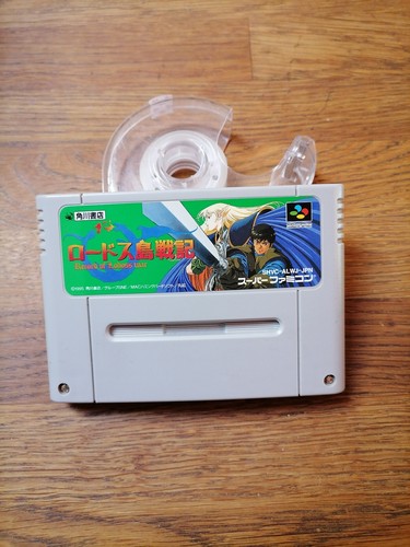 Record lodoss war nintendo - record,
