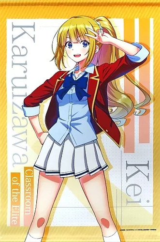 Tapisserie megumi karuizawa - megumi,