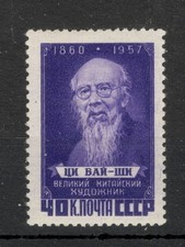 RUSSIE - TIMBRE MH - QI