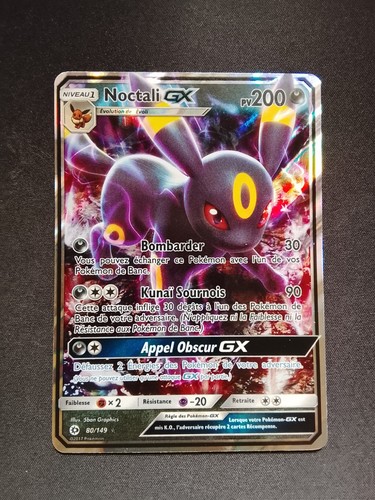 Pokémon noctali 149 - pokémon,