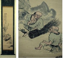 Peinture figurine encre