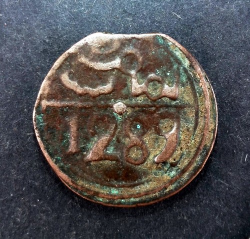 Maroc 1871 piece 4 - piece, falus