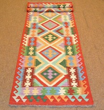 Tapis kelim afghan fait - afghan, main