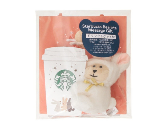 Nouveau 2026 starbucks - #nouveau, japan