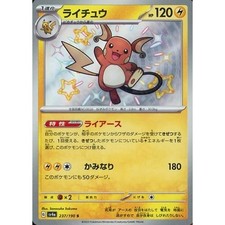Carte Pokemon Raichu Holo S
