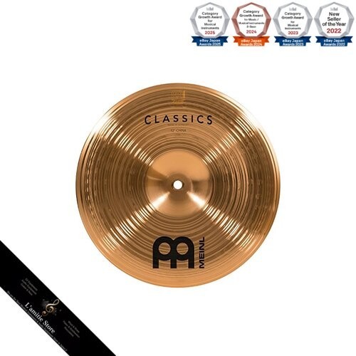 Meinl classics series - meinl,