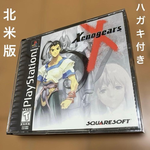 Jeu square enix - square, xenogears