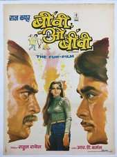 Affiche Bollywood 1981 BIWI O BIWI Raj Kapoor Poonam Dhillon 30po x 40po