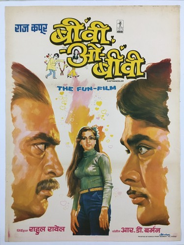 Affiche bollywood 1981 - bollywood, biwi