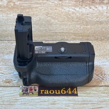 Poignée de batterie verticale