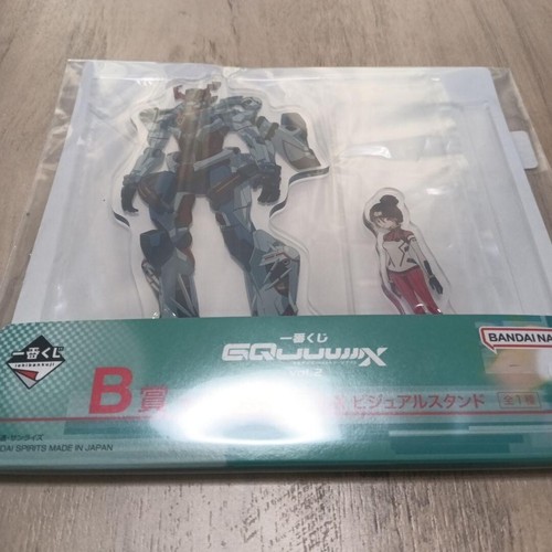 Ichiban kuji mobile suit - kuji,