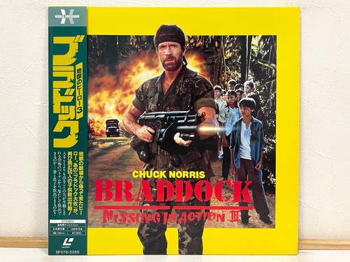 Braddock missing action 3 - :,