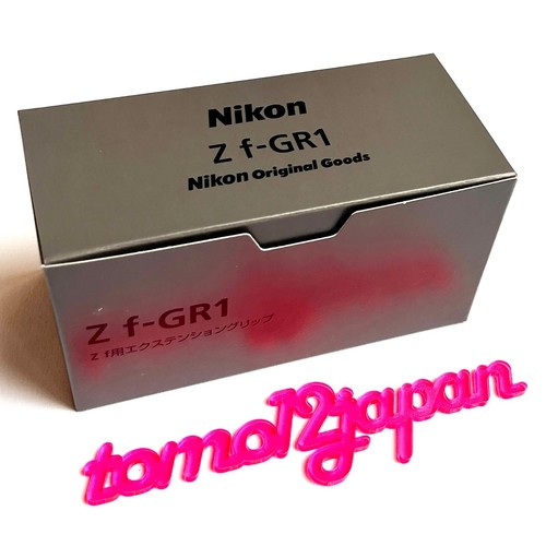 Poignée extension nikon - poignée, z