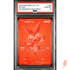 PSA 10 Victini 288/SV-P Victini BWR Scramble Prize - Carte Pokemon Japonaise ...