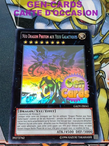 Carte neo dragon - carte, gi