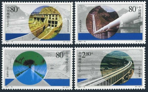 China prc 3131 - prc, 3131-3134,mnh