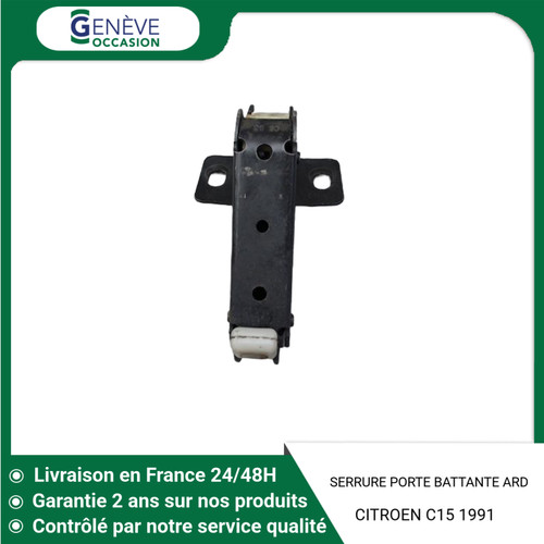 Serrure porte - 🇫🇷,