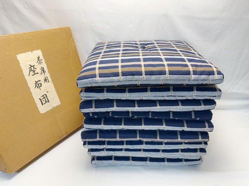 Lot coussins zabuton - de,