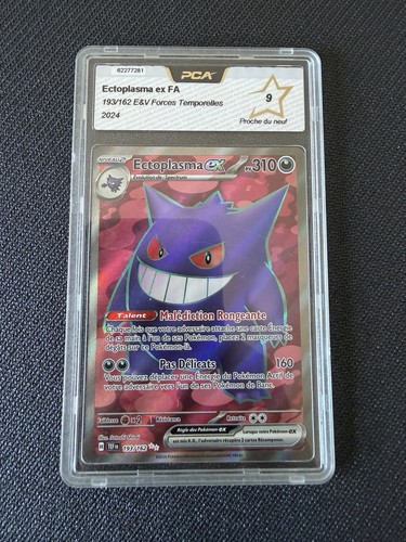 Ectoplasma full art - art,