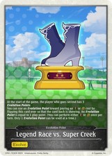 SVE CP01-T23EN Evolution Point