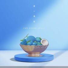 THE SUPER FRUIT Aoi Kajitsu