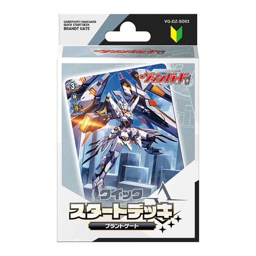 Cardfight vanguard - cardfight!!,