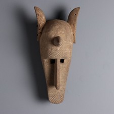 Masque de Hyène Africaine Art Bamana Mali Fin du XXe Siècle Originale