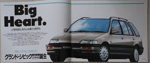 Honda grand civic - "grand", shuttle