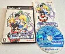 Tales Of Destiny - PlayStation